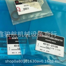 49181-23100�����h�m�������S16R2/S12R/S6R2�u݆���������hME71