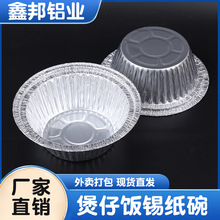 ����һ�����X�������ͺ�������a���뻨�׷۽z�����u����б㮔