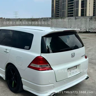 Suitable for 2005-2008 Honda Spoiler - pearl-white