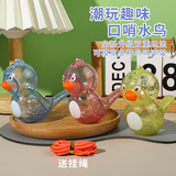 Киоск оптовой продажи tide play fun whistle bird водяная птица плюс прозрачная вода музыкальный свисток игрушка детский музыкальный инструмент