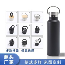跨境专供美式大口运动瓶时尚带提环双层水瓶304不锈钢保温杯批发