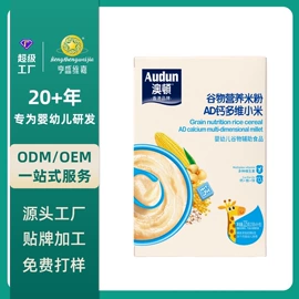 其他软饮料;米粉米糊;麦片