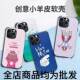 Jingkong lambskin mobile phone case protective cover for Huawei glory 50/60/play6TPRO soft case Wholesale