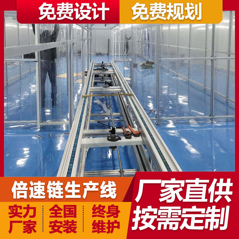 武汉厂家供应双屏访客一体机倍速链组装生产线 高清工控机生产线