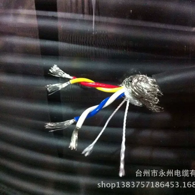 屏蔽线4芯0.5平方rvvp对绞双绞信号控制线特软 镀锡100%铜