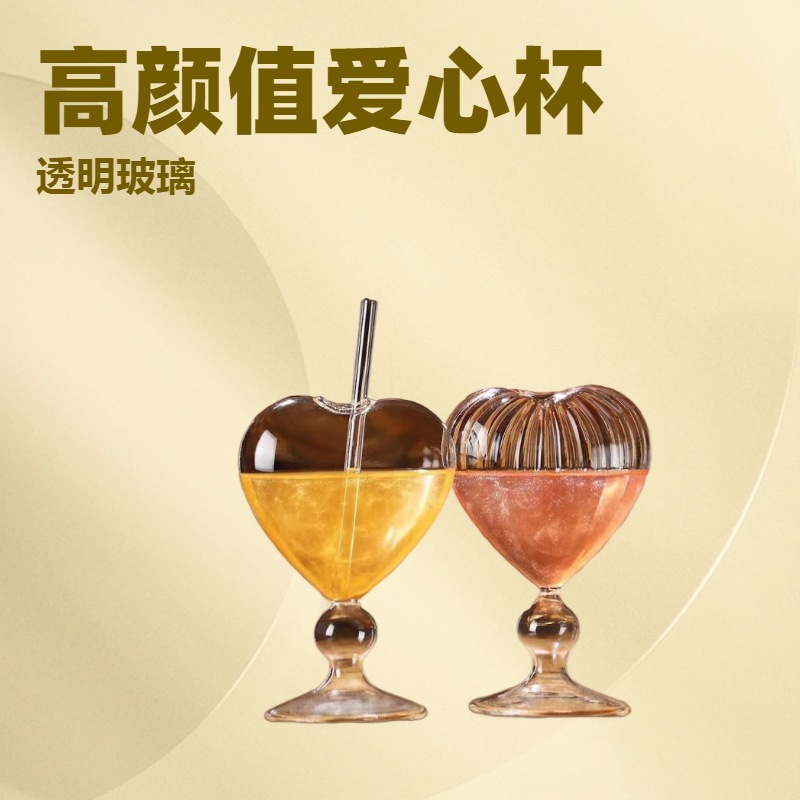 FUENTE fabricante amor cóctel Copa barra personalizada en forma de corazón de cristal creativo regalo Copa