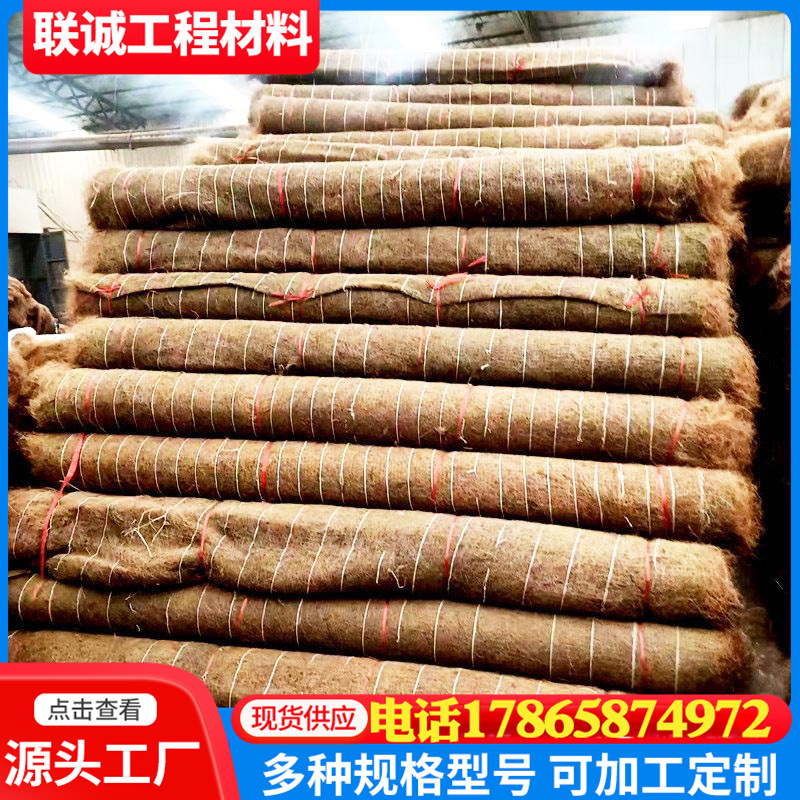 大量现货稻草毯 稻草帘子 山体复绿高速护坡用稻草毯 植草护坡毯