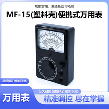 �S�ҹ����߾������Ϛ���y�f�ñ� С�ͷ���MF-15�f�ñ�ָ�ʽ���l