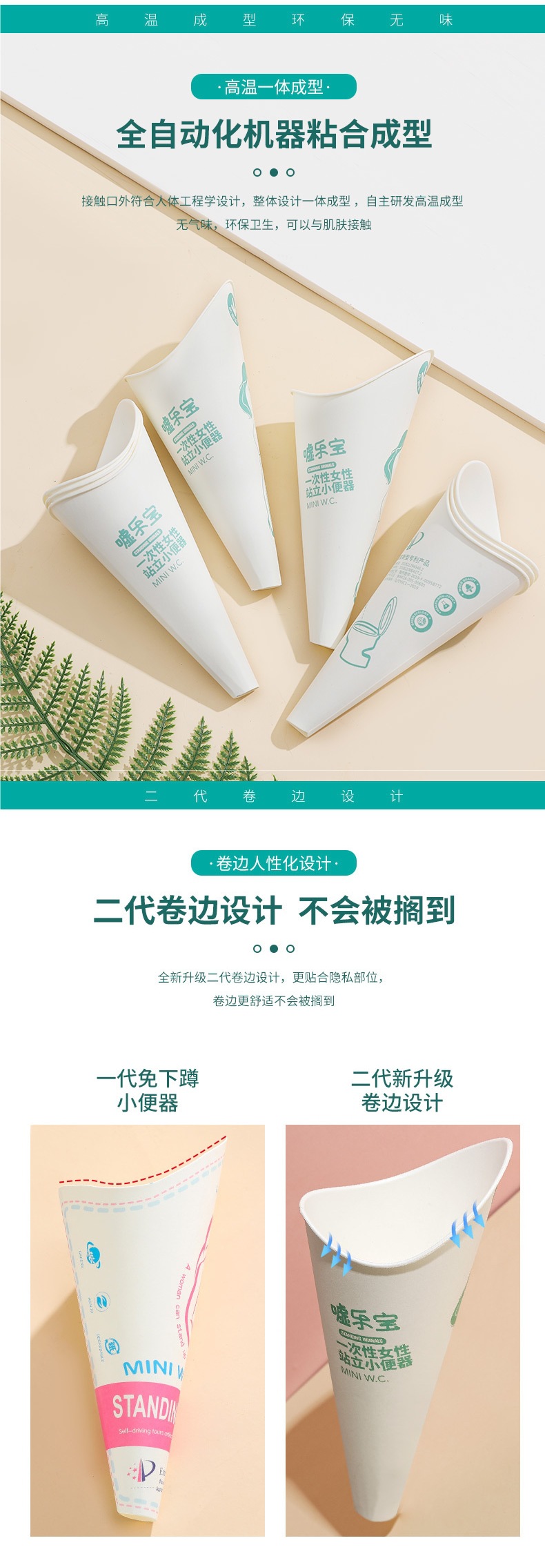 Disposable Urine Bag for Pregnant Women, Standing Urinal, Emergency Car Urine Bag, Urine Collector after Fracture Surgery, Pregnancy Pee