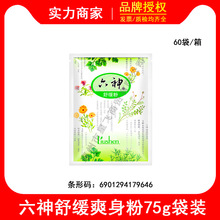 �����澏��75g���bֹ�W������ˬ�������ˬ����ʯ���a���b���ӷ�