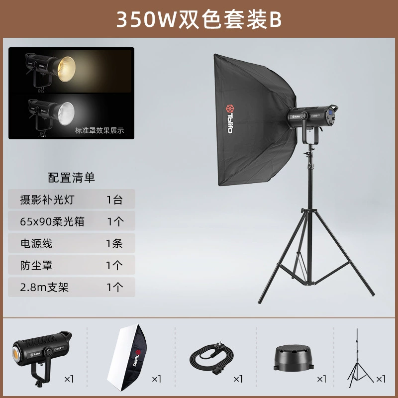 Fill light, lightweight lamp, equipment, wholesale