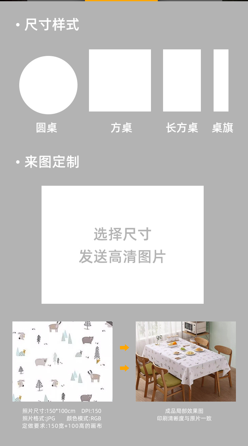 详情页_05