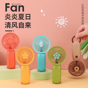 2025 New Cartoon USB Charging Handheld Mini Fan Gift Outdoor Portable Fan Printable Logo