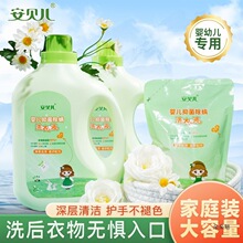 ��ؐ����ͯϴ��Һ������坍������ӝ����əCϴ��ϴȫ�ҿ���