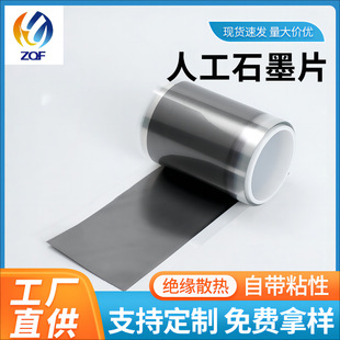 ʯīϩɢ��ƬʯīĤ����ɢ��DIY�N���֙C��X�@��CPU�����͸ߜ�