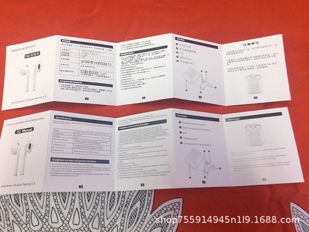 O1CN01XQyIeY1vmynVtJhg6_!!2412