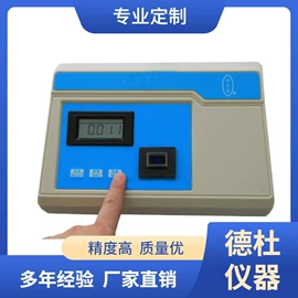 水质分析仪;测定仪;食药品检测仪