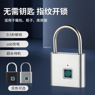 Intelligent Fingerprint Padlock Outdoor Waterproof Anti-rust Padlock Intelligent Electronic Padlock Head Door Anti-theft Code Lock Cabinet