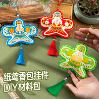 Национальный стиль Dragon Boat Festival бумажный змей-бумажная киса саше двусторонняя печать diy висячие украшения детский сад подарок-саше