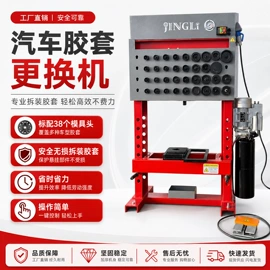 举升机;其他维修设备;定位仪