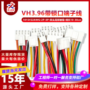 �S�ҬF؛VH3.96mm�g�����i�ۆ��^��a/�p�^���Ӿ�2p-8P����B�Ӿ�