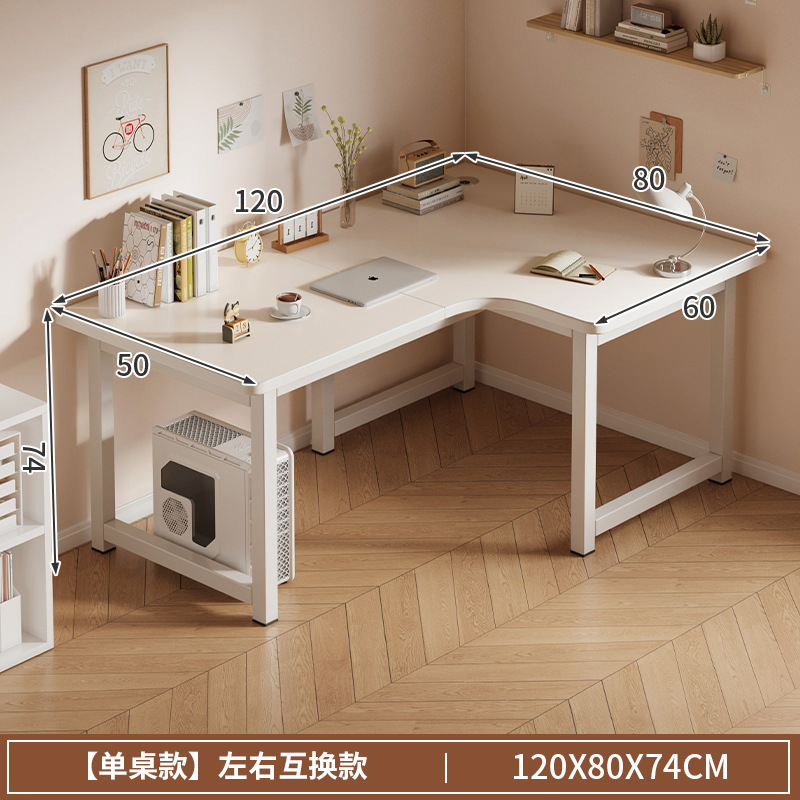 [왼쪽과 오른쪽 스왑] 따뜻한 흰색 80x120