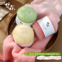 ��ɭѩ������ë���ֹ�����DIY���ϝu׃��ë������ñ�ӹ�ᘾ����l
