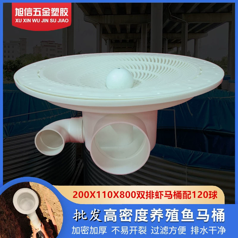 G006 двухрядный туалет для креветок подвесной мяч ряд креветочная Раковина фильтр ведро холст сливной бассейн выход разведение бассейн большой рыбный Туалет