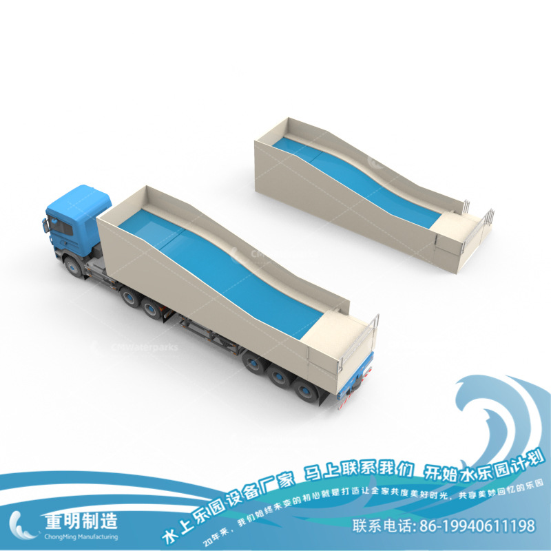 滑板冲浪 Surf Simulator