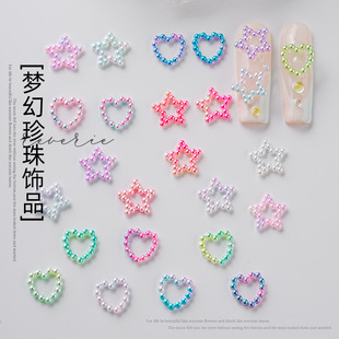 Nail art jewelry ABS pearl hollow gradient dream color love resin five-pointed star hair accessories DIY mobile phone accessories