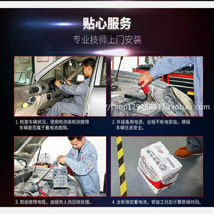 Luo Duo Efb70Ah Start-Stop Battery 12V Suitable for Qashqai Golf Sail 3 Lingdong Yinglang Logo 408 508