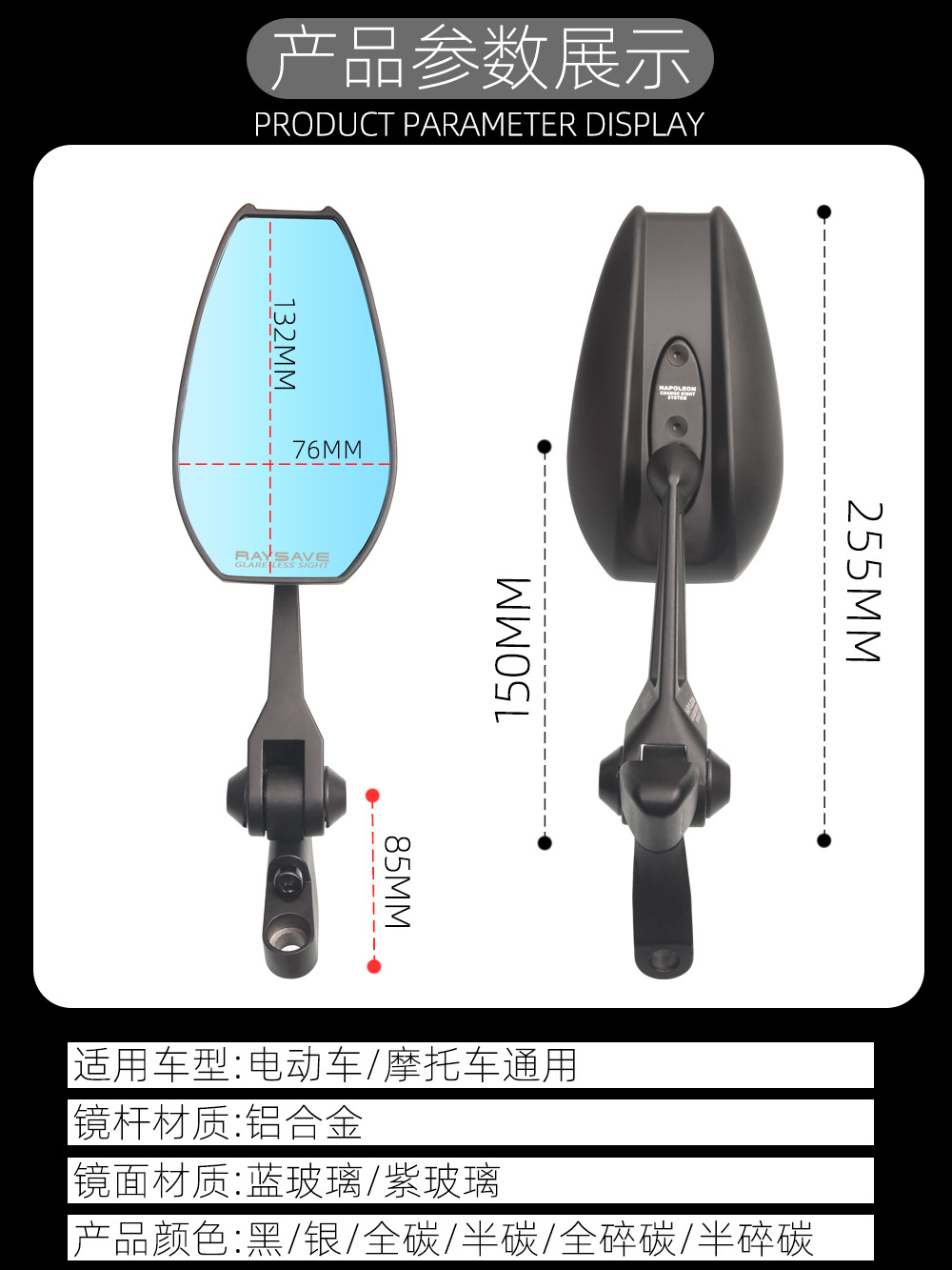 Suitable for Ninebot Aos4, Niu Electric Scooter, Yadea Deep-Sea Modified Motorcycle, and Scooter Rearview Mirror