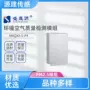 检测温度湿度环境传感器