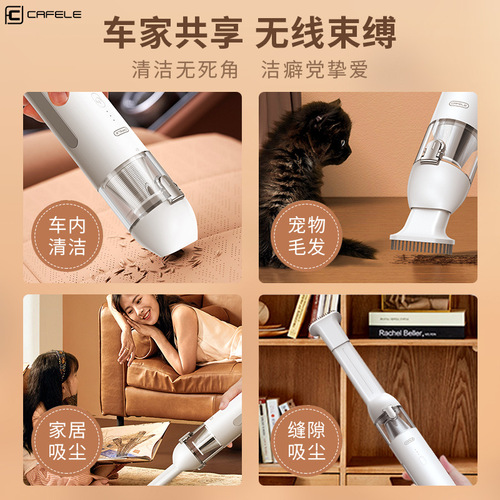 Wireless car-mounted household vacuum cleaner high-power silent portable car-home dual-use high-power desktop handheld vacuum cleaner