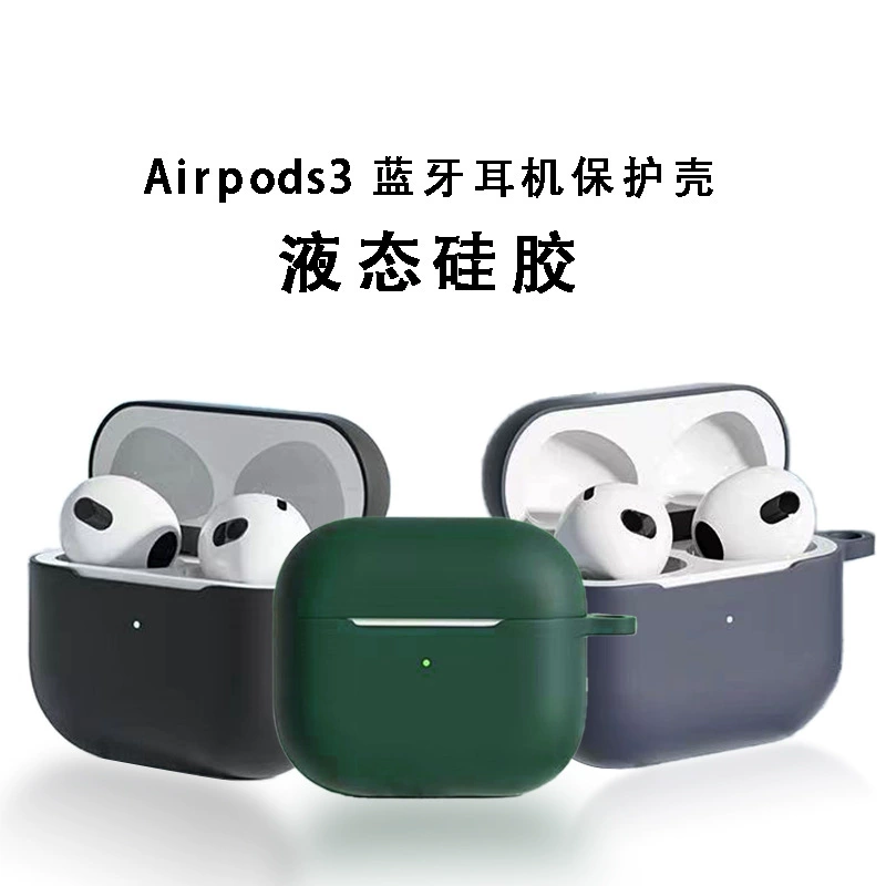 For 2022 airpods 3 wireless bluetooth headset protective case Apple 4 generation silicone case one-piece soft case