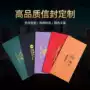 定制覆膜质感a4珠光纸