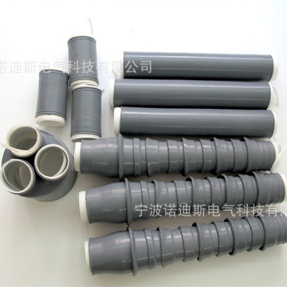 10KV 冷缩三芯户内电缆终端头 10/3.1 25-50平方 液体道康宁