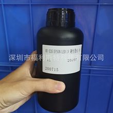 台湾东周uv墨水适用于理光东芝精工柯尼卡uv平板打印墨水手机壳