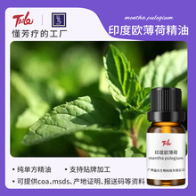 ȻֲU㷼Wԭ ޹{η͏S