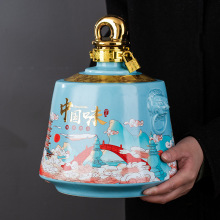 酒瓶景德镇陶瓷空酒瓶家用密封酒壶白酒空瓶一斤装5斤礼盒酒坛