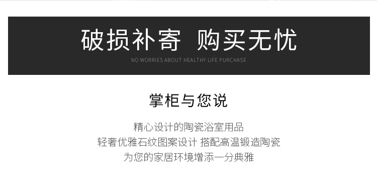 石纹浴室组_02.jpg