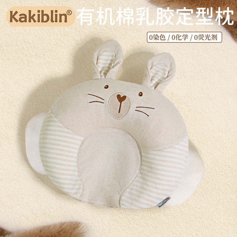 Kakiblin algodón orgánico bebé que forma la almohada bebé que duerme anti-Desviación cabeza almohada de látex recién nacido cabeza forma de la almohada de corrección