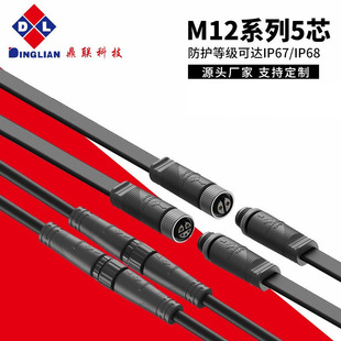 ��M12ϵ�з�ˮ�B�Ӿ����⹤�̷�ˮ���^�ݼy5о��ĸ���^�B����