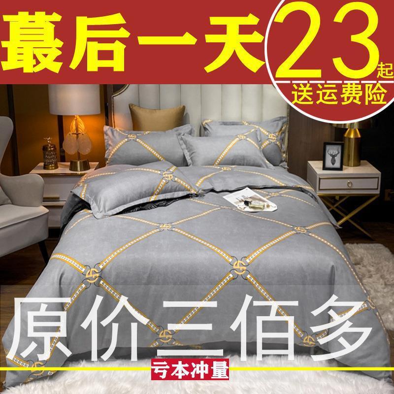 純綿布団カバー単品厚手磨毛シンプル寮150x180x200x230シングルダブル布団|undefined