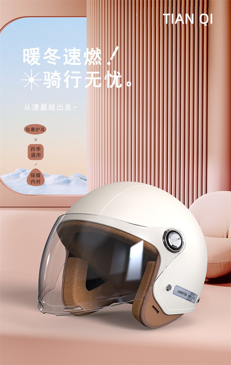 3C Certified New National Standard Electric Vehicle Motorcycle Summer Transparent Electric Scooter Half Helmet Men's All-Season Safety Helmet