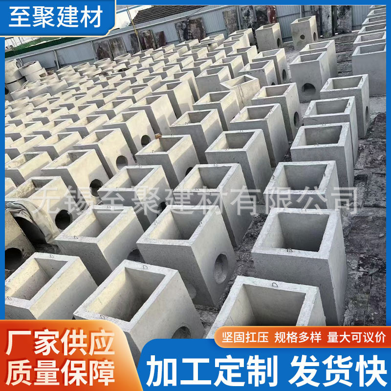 定/制预制大方井混凝土方井矩形井市政道路污水排水检查井