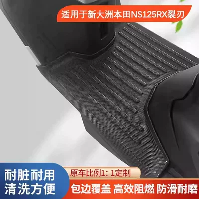 Suitable for Xindazhou Honda Ns125Gu Motorcycle pedals