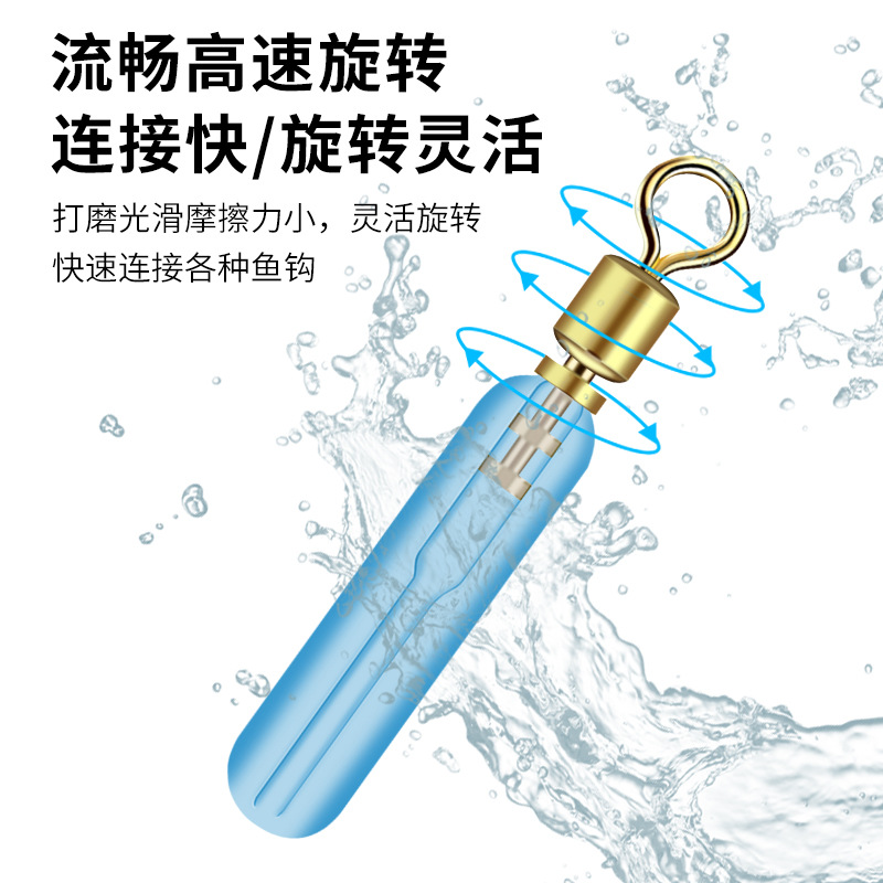 Smooth drift drifting bronze head rotation raft fishing rod