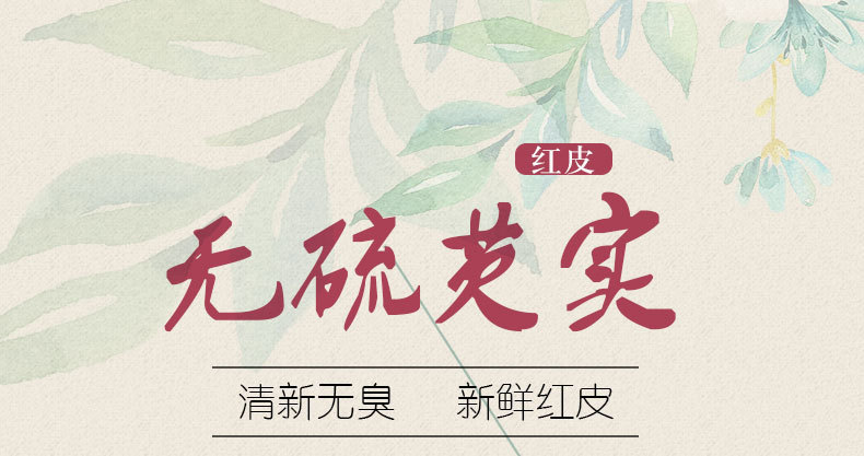 Dried Gorgon Fruit Qian Shi 500g Premium Euryale Seeds for Soup Congee and Herbal Decoction key features