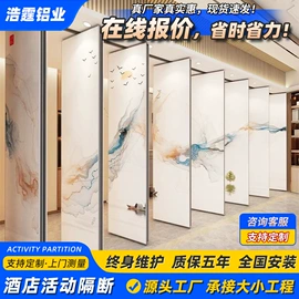屏风、隔断类;办公屏风